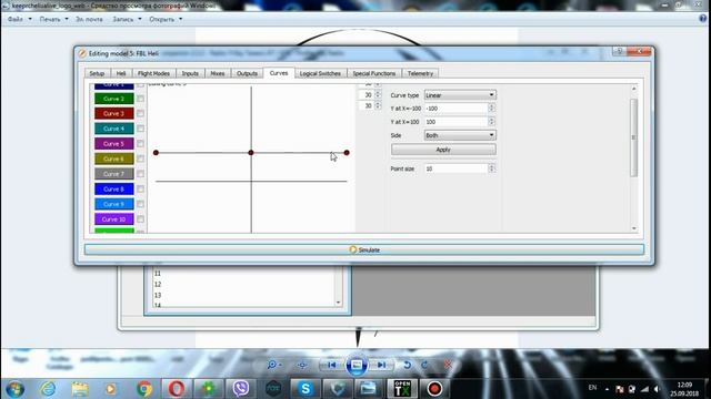 FrSky Taranis настройка модели для FBL вертолёта смотреть онлайн