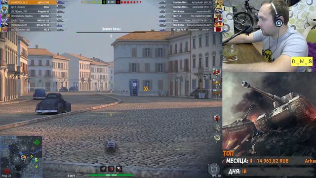 Ивент "Лунный свет" День 7: последний день в Wot Blitz смотреть онлайн