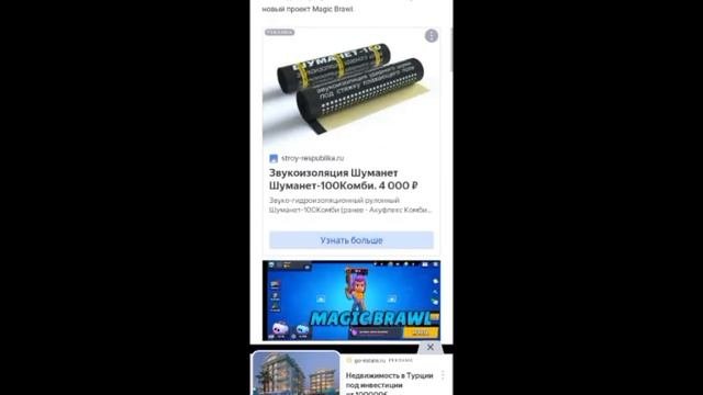 Как скачать старую версию BrawlStars | 2018