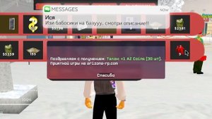 24 ЧАСА в АФК... +200кк ?⏰ - ПУТЬ ФАРМИЛЫ на АРИЗОНА РП #12 (аризона рп самп)