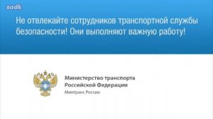УПОРОТЫЕ МУЛЬТЫ О БЕЗОПАСНОСТИ | Сыендук