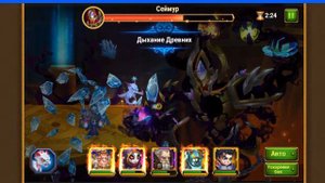 Сеймур | Вечная Тьма | Хроники хаоса | Вариант №2