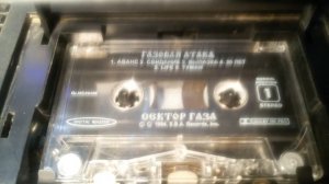 ТВОЙ ЗВОНОК (СЕКТОР ГАЗА на кассете 1994г) (перезалив)