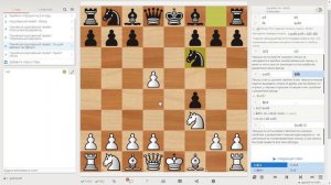 Лучшая защита за чёрных против королевского гамбита!