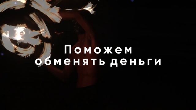 Undersun Estate — релокация на Пхукет или как переехать в Таиланд смотреть онлайн