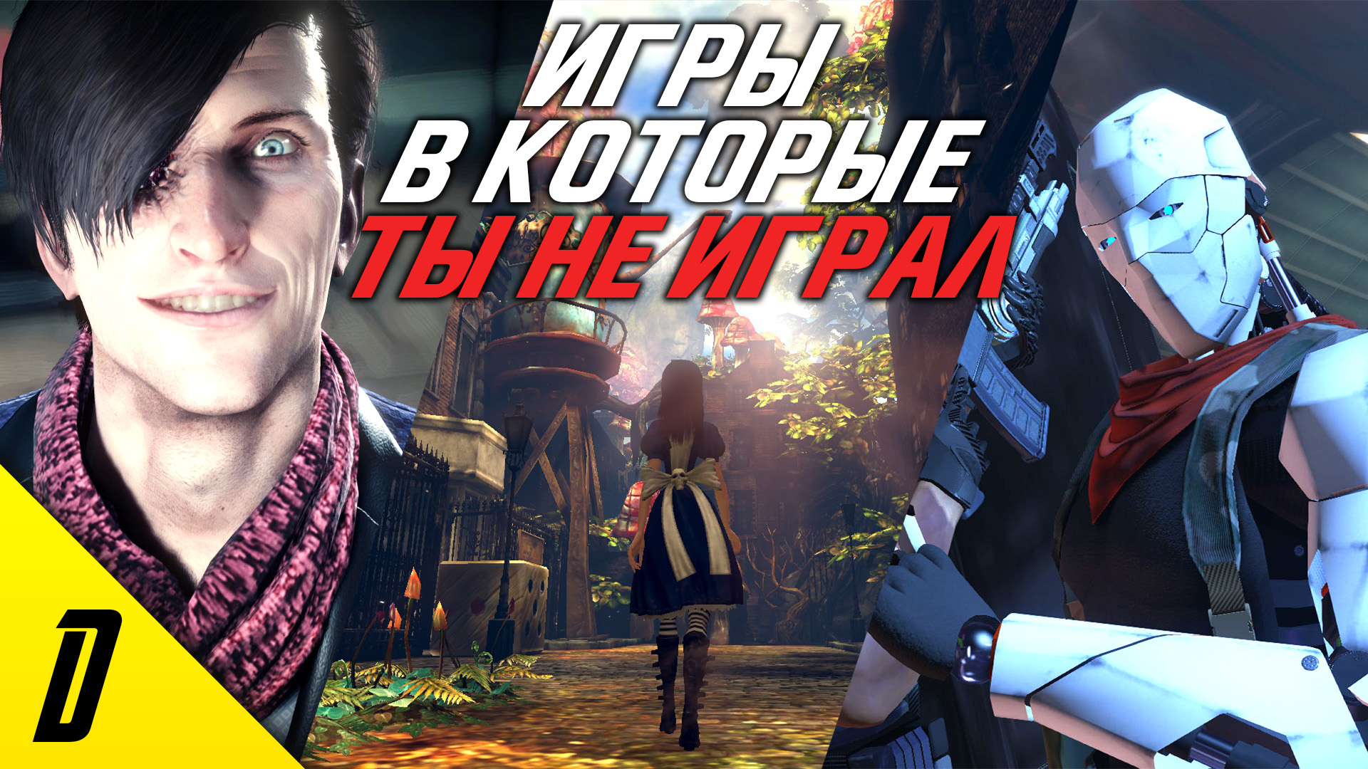 Во что поиграть в 2023 году. Лучшие игры 2022. Игры в которые стоит поиграть в 2022. Элегия погибли Геншин Импакт.
