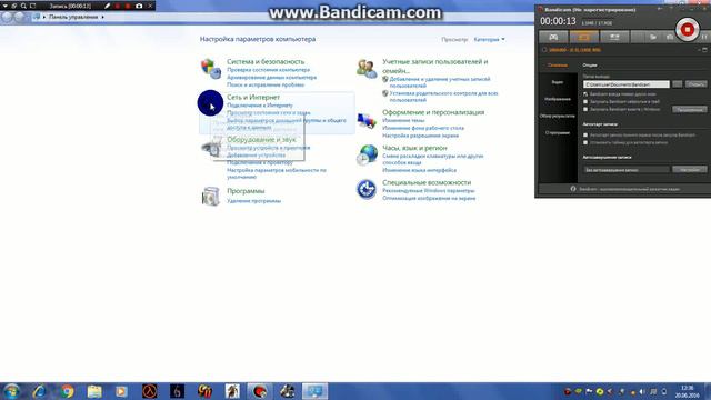 Как включить wl-Fl смотреть онлайн