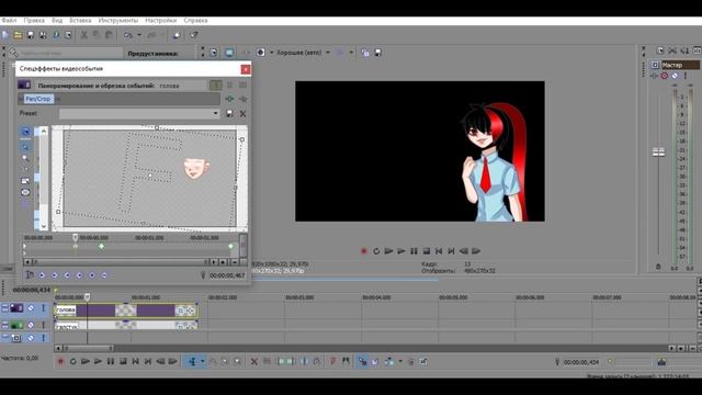 Как делать плавные анимации? (Sony Vegas Pro, Anime Studio Pro)