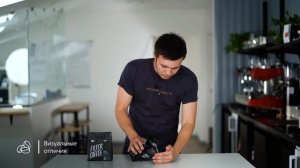 Стиль обжарки кофе: под эспрессо и под фильтр