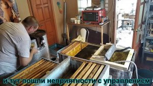 Качаем мед, паровой нож, скоростная распечатка.