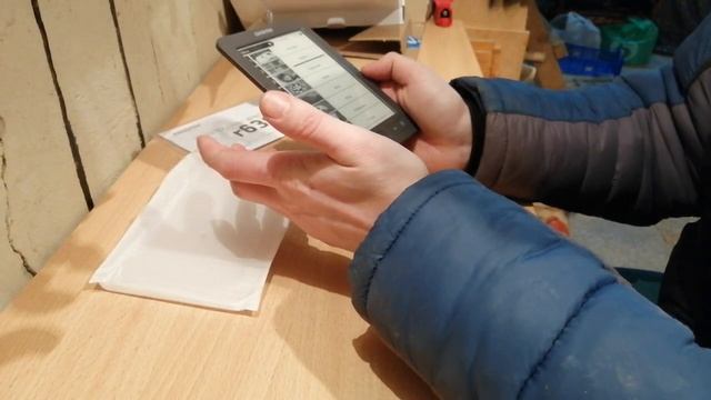 Электронная книга DIGMA r63S смотреть онлайн