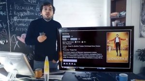 Все просто. Видеопрокат.