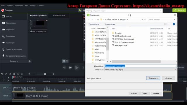 CAMTASIA STUDIO9 УРОК 32-КАК СОЗДАТЬ КОНЕЧНЫЙ ВИДЕО ФАЙЛ НА КОМПЬЮТЕРЕ ИЛИ КАК СОХРАНИТЬ ВИДЕО смотреть онлайн