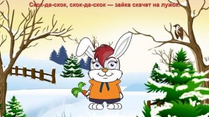 Зайки и ветерок, песня (игра) для малышей