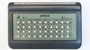 ПЭВМ «Нафаня» - ремонт, доработка до совместимости с ZX Spectrum 128K. Изготовление платы - ЛУТ