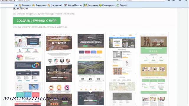 Как сделать одностраничный сайт самому с ВЫСОКОЙ конверсией смотреть онлайн