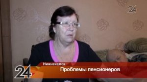 В Нижнекамске инвалиду не выдают памперсы