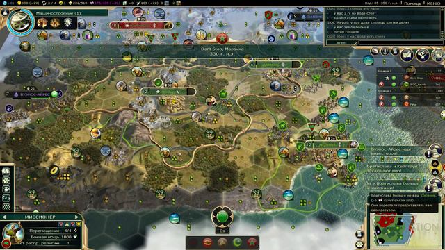 Командная игра 2х2(Марокко, Арабы против Дания, Персия) смотреть онлайн