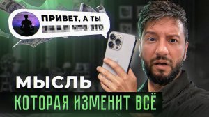 Эти 12 минут сэкономят 15 лет твоей жизни!