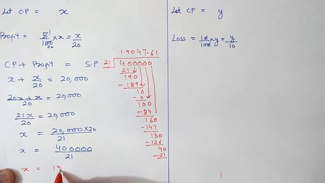 Ex.8.2 Q.7 Chapter:8 Comparing Quantities | Ncert Maths Class 8 | Cbse. смотреть онлайн