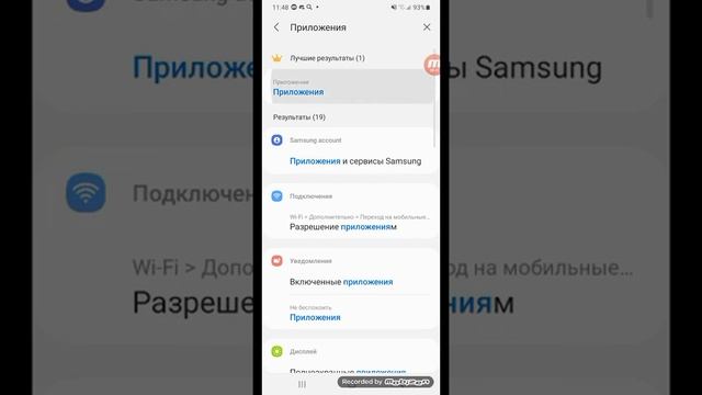 ГАЙД| Как исправить ошибку:в приложении снова произошел сбой смотреть онлайн