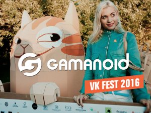 VK fest 2016