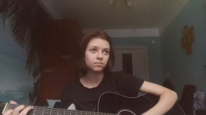 Пасош – Когда тебе грустно (guitar cover)