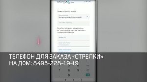 Как привязать карту через приложение госуслуги СтопКороновирус
