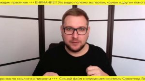 Как продавать инфопродукты дороже | Для экспертов, коучей, помогающих практиков | Секреты Экспертов