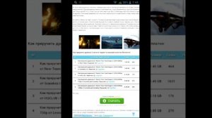 Где скачивать фильмы