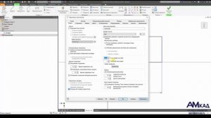 001 Настройка параметров Autodesk Inventor. Общие
