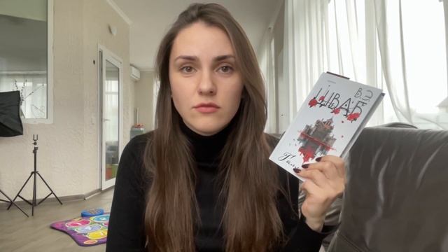 ЖУТКИЙ КНИЖНЫЙ МАРАФОН | день 6? смотреть онлайн