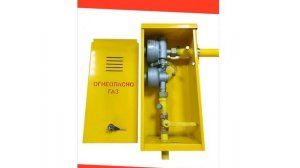 ГРПШ-6 с регулятором РДГБ