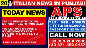 ITALIAN NEWS IN PUNJABI - ITA PUNJABI - RE ENTRY VISA ITALY