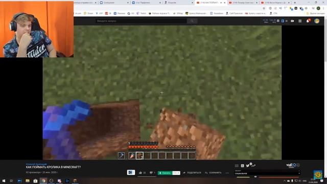 Пятёрка смотрит КАК ПОЙМАТЬ КРОЛИКА В MINECRAFT? смотреть онлайн