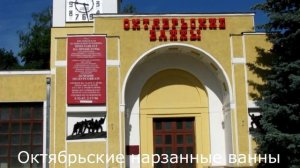Кисловодск. Достопримечательности города и окрестностей. Что посмотреть в Кисловодске