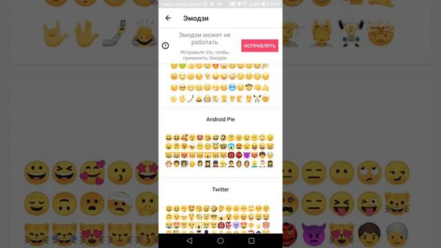 Как сделать тему на андроид❔ смотреть онлайн