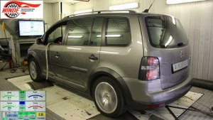 Volkswagen Cross Touran - чип-тюнинг от WINDE.RU - удаление сажевого фильтра, отключение системы ЕГ