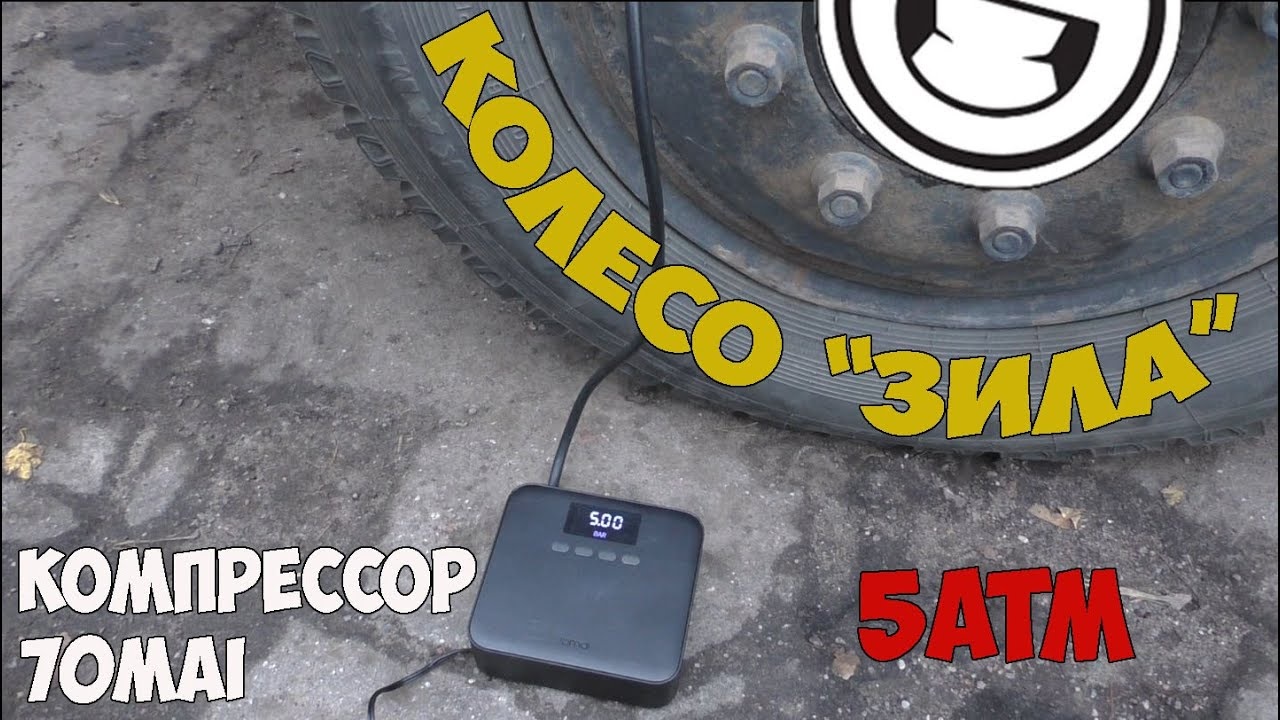 70mai Air Compressor Lite может накачать футбольный мяч и колесо грузовика. смотреть онлайн
