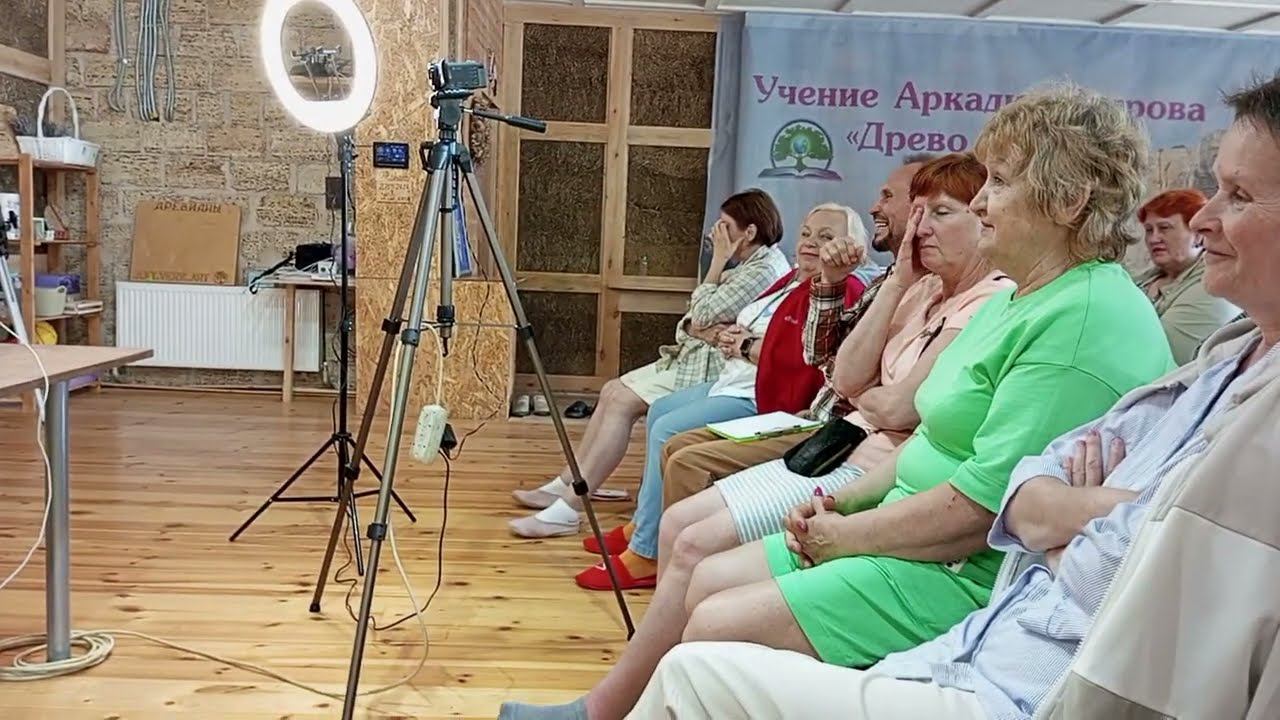 Аркадий Наумович Петров Баштановка Открытая встреча 4.06.2023 года. Фрагмент 1