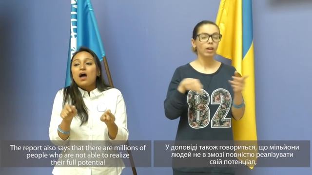 Human Development Report 2016 - A summary in sign language смотреть онлайн