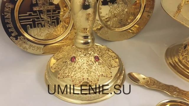 Евхаристический набор с потиром на 0,5 литра комбинированный смотреть онлайн