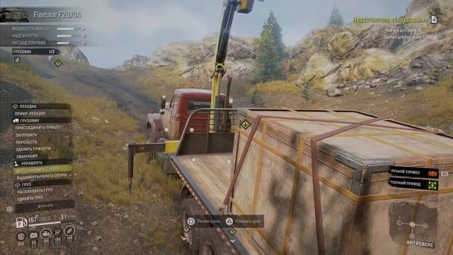 Snowrunner.Первый опыт управления краном…это смешно смотреть онлайн