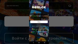 что делать если вы случайно удалили роблокс