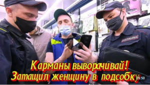 Карманы выворачивай! Затащил женщину в подсобку и обделался.mp4