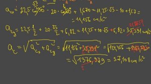 Теоретическая механика. Задание К3 (часть 13) из сборника Яблонского.mp4