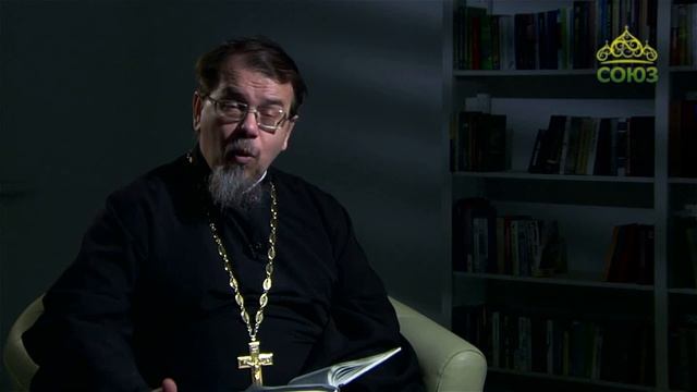 Читаем Ветхий Завет. «Жертвоприношение как ключевой элемент бытия. Суть Праздника». смотреть онлайн