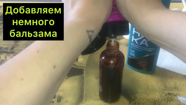 Оттеночный шампунь для брюнеток своими руками смотреть онлайн