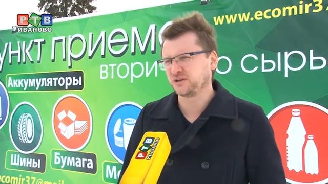 Вторсырье начнут собирать с понедельника смотреть онлайн