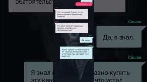 Дешевая квартира. Взахлёб. Лилит